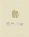 上升星座是什么意思怎么算